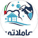 عاملاتي تدبير profile picture